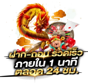 ALLONE911สล็อตแตกง่าย